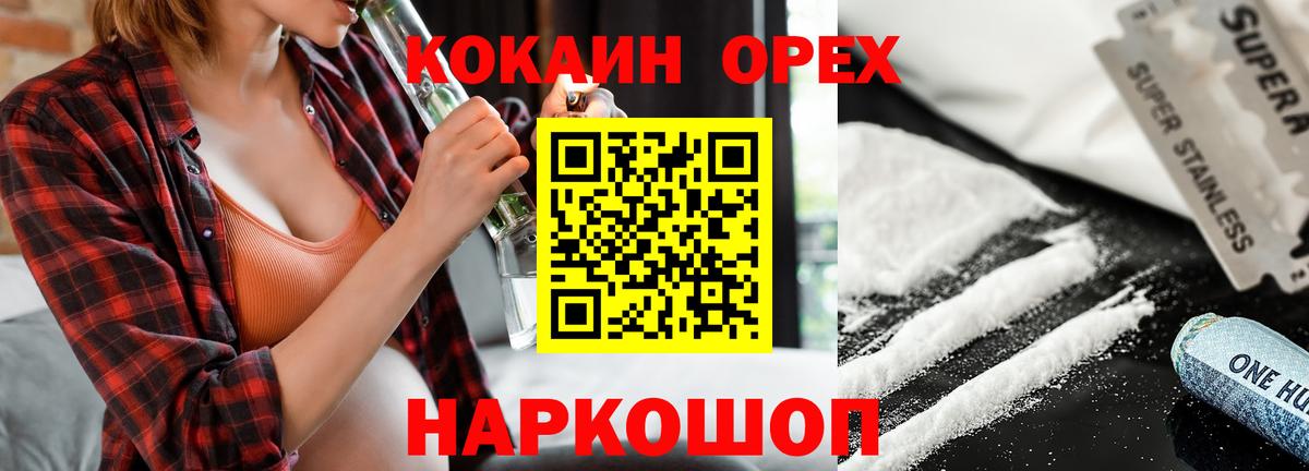 Кокаин FishScale Советская Гавань