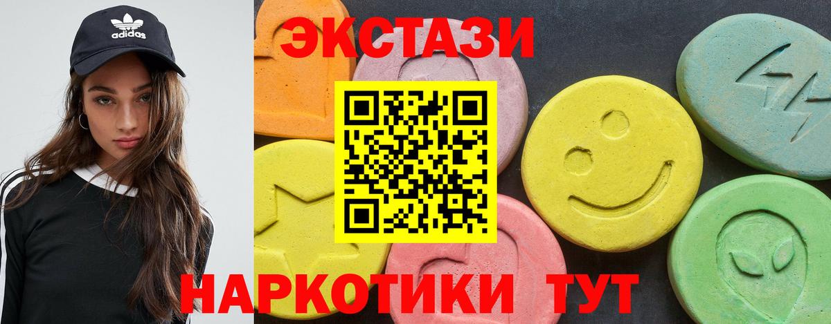 Каннабис Советская Гавань