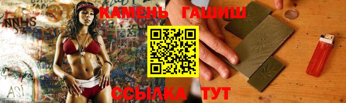 ГАШ VHQ Советская Гавань