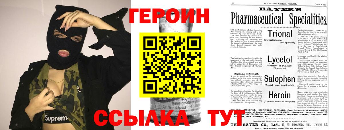 Cocaine  МЕТАДОН  Вход с VPN  Меф МЯУ МЯУ   Кодеин  Меф МЯУ МЯУ  ГАШ  Канабис  Советская Гавань  ГАШИШ 