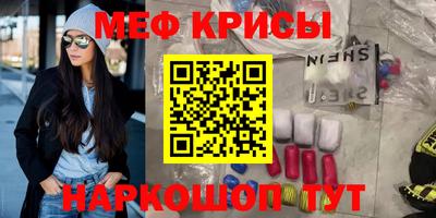 таблы Моздок