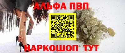 таблы Моздок
