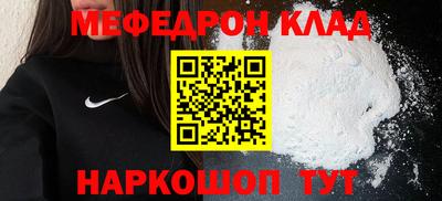 таблы Моздок