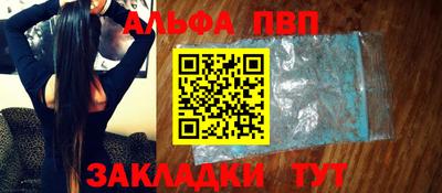 стаф Можайск