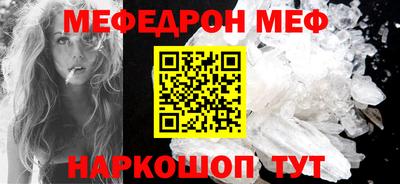 таблы Моздок