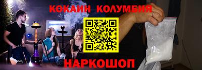 стаф Можайск