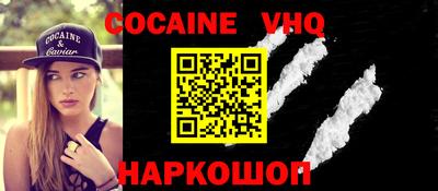 стаф Можайск