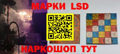 стаф Можайск
