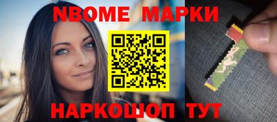 стаф Можайск
