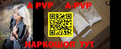 таблы Моздок