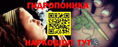 таблы Моздок