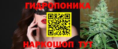 таблы Моздок