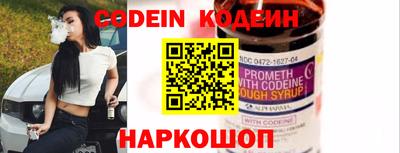 таблы Моздок