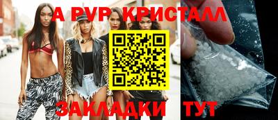 таблы Моздок