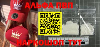таблы Моздок