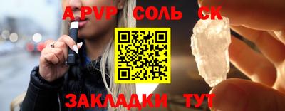 таблы Моздок
