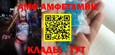 таблы Моздок