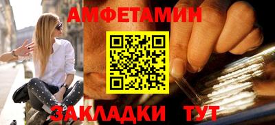 мет Можга