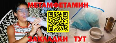 стаф Можайск