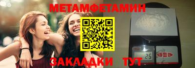 таблы Моздок
