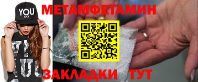 стаф Можайск