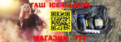 таблы Моздок