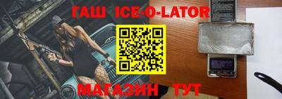 стаф Можайск