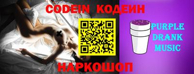таблы Моздок