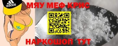 мет Можга