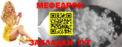 таблы Моздок