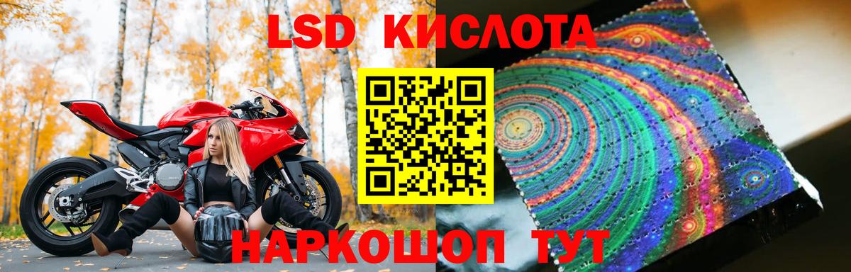 Советская Гавань  Лсд 25 экстази ecstasy  Вход с VPN  Лсд 25 экстази кислота 