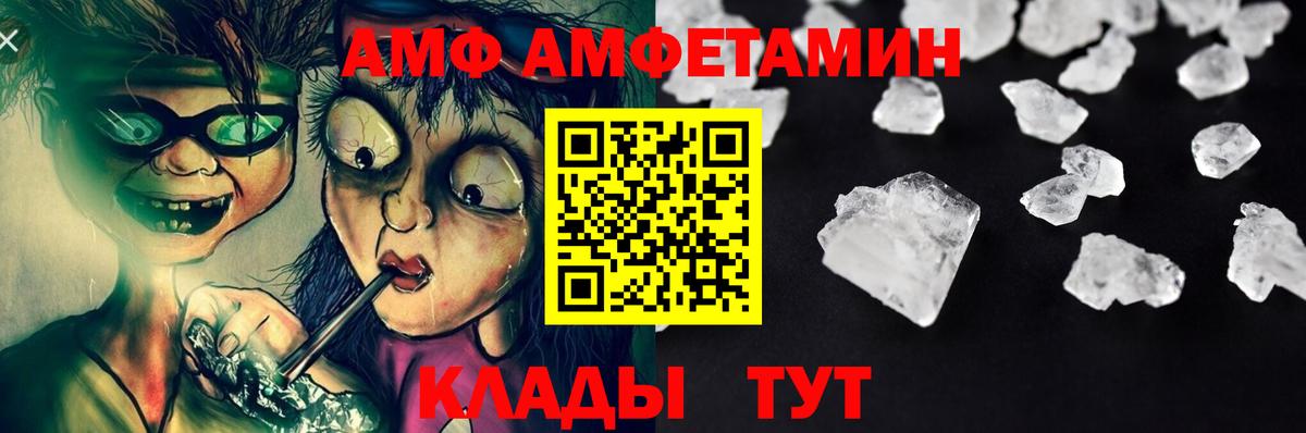 Метамфетамин Methamphetamine  Вход с VPN  Советская Гавань  Метамфетамин Methamphetamine 