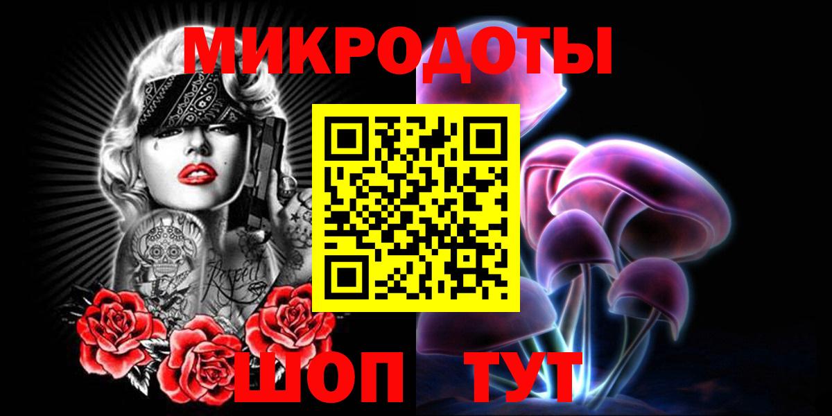 Галлюциногенные грибы мицелий  Вход с VPN  Советская Гавань 