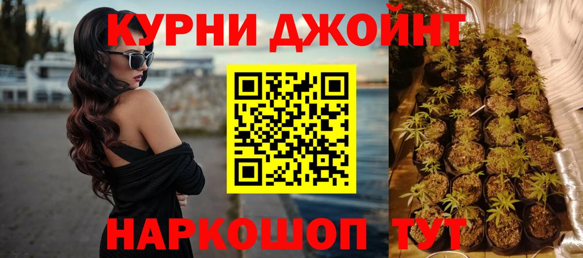 Каннабис Amnesia Советская Гавань